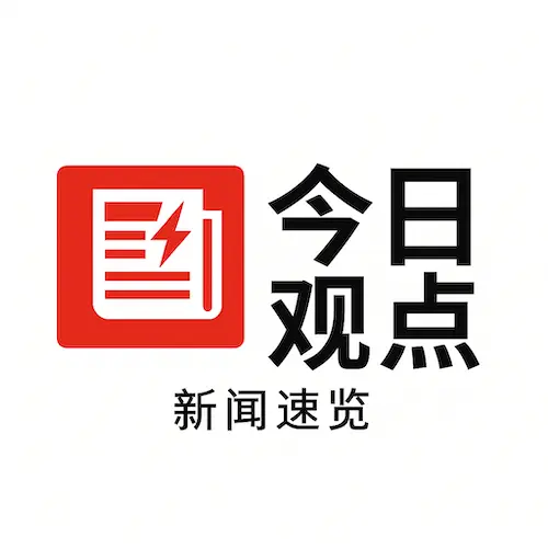 xinwen