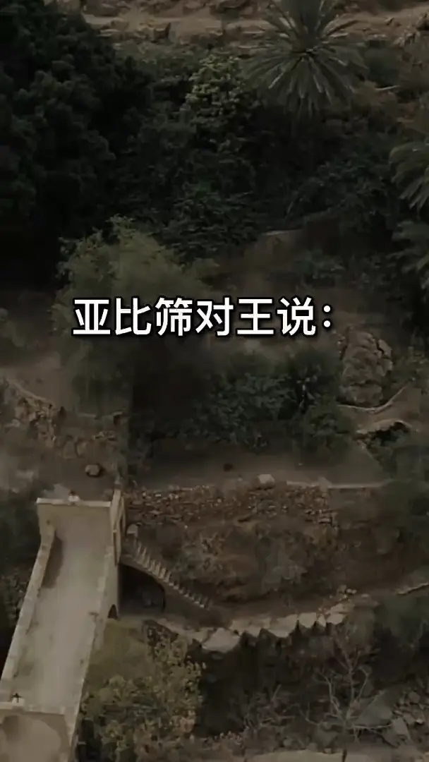 一问一思