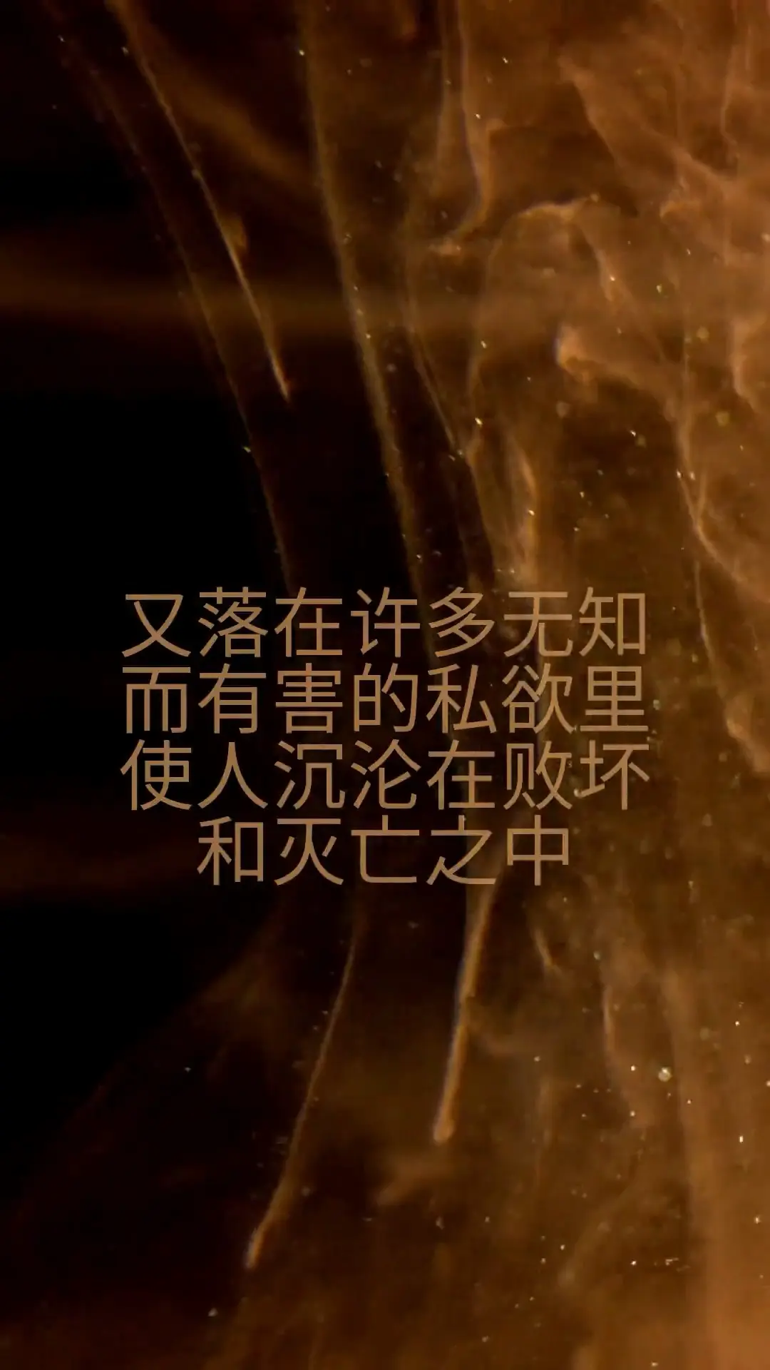 一问一思